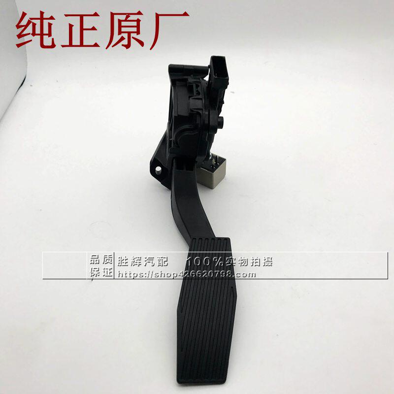 新君威新君越油门踏板总成迈锐宝英朗科鲁兹油门踏板 传感器 原厂