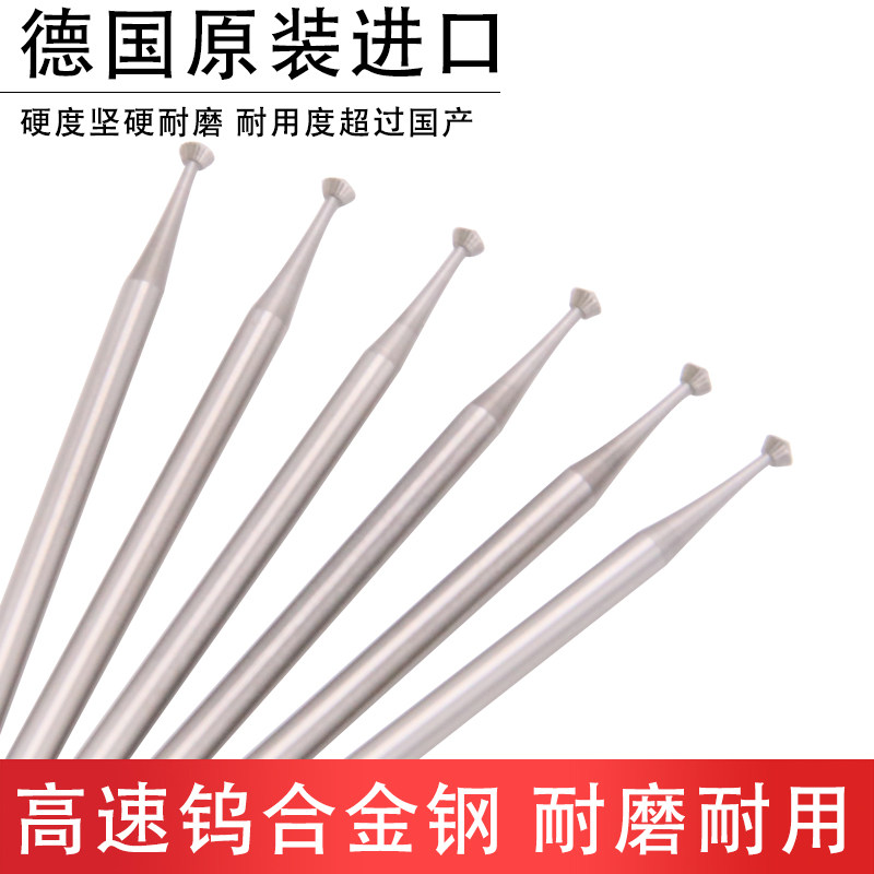 德国进口蓝盒牙针核雕牙雕首饰雕刻刀微雕铣刀磨头2.35柄 厚碟针