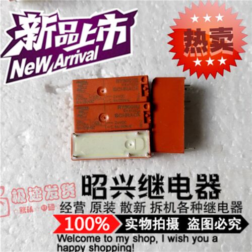 全新RY900112  现货RY900112-24VDC 进口泰科24V继电器8A