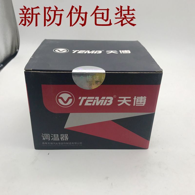 适配雪佛兰科鲁兹新景程新君威爱唯欧英朗节温器底座原车胶木原厂