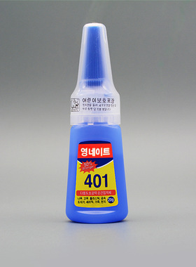 韩国401胶水 快干强力万能胶液体胶粘木头塑料橡胶金属补鞋瞬干胶