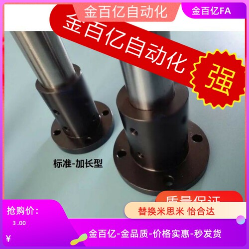 STHRL/STHSL12导向轴支座STHCL20 SSTHSL25 SSTHCL30/SSTHRL16