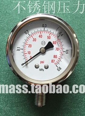 Y60BF不锈钢压力表0-0.6Mpa不锈钢螺纹M14x1.5耐震测汽油压表