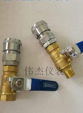 气泵带阀门C式气动快速接头PU管风炮管开关空压机公母快速快插阀