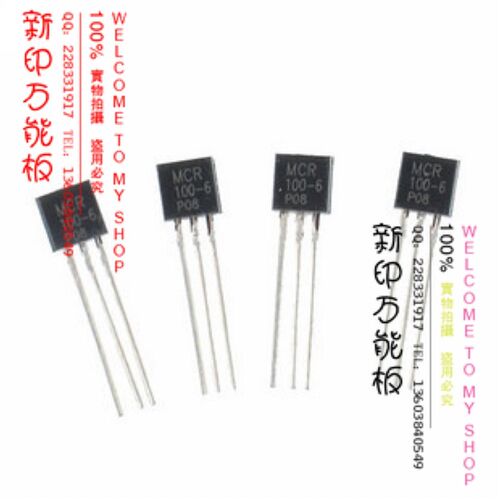 三极管C2482【冲双皇冠卖家促销】