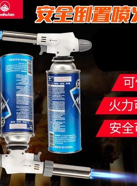 高温喷火枪家用便携式焊枪不锈钢铜管铝管焊接工具神器万能焊丝条