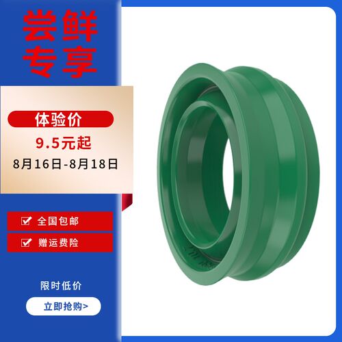 气缸密封圈EU35/40/45/50/63-45/50/55/60/75-10.7-13