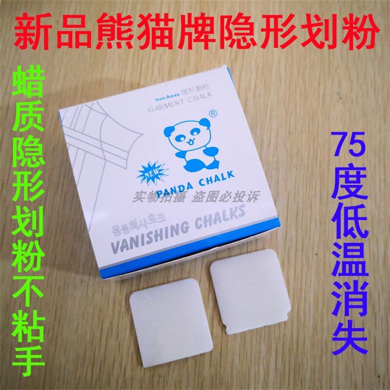 包邮画粉75度低温熨烫自动消失宠物衣架