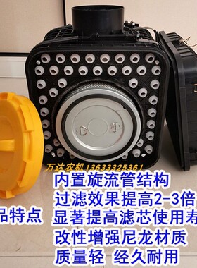 2440空气滤清器装载机50铲车收割机拖拉机改装K2440空滤总成箱子