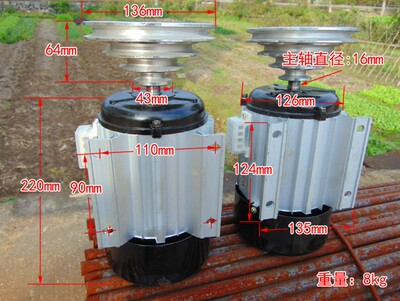 西湖西菱各品牌通用工业台钻电机马达 钻床电机550w750w380v220v