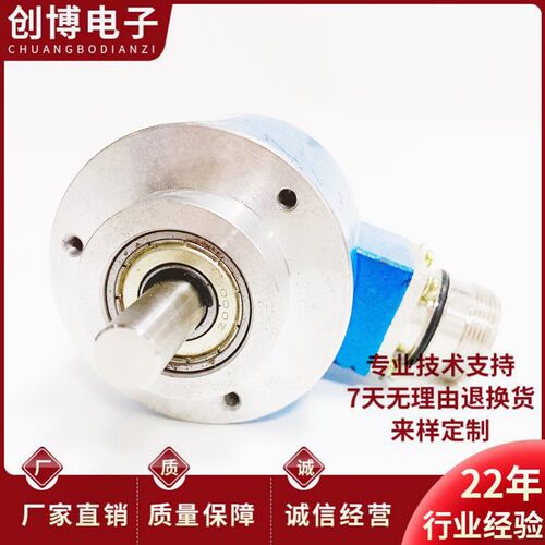 宝盟ML355.QY.05000旋转编码器5000脉冲ML355QY05000