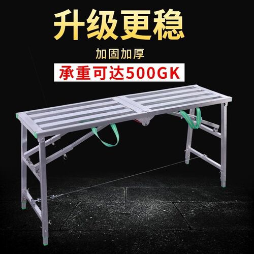 德国进口马凳折叠升降加厚脚手架厂家直销加高刮腻子室内装修工程
