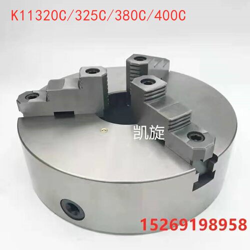 烟台环球三爪卡盘自定心卡盘K11160 200 250 320 380 400 500