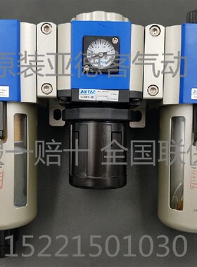原装亚德客过滤器 三联件 GC400-15 GC40015F1 GC40015C1 AirTAC