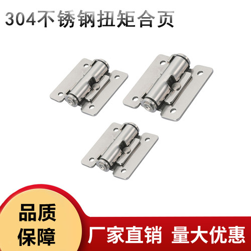 HFK01-32/40/50扭矩阻尼铰链HHPT3/7/15 随意停合页HG-TS03/07/15