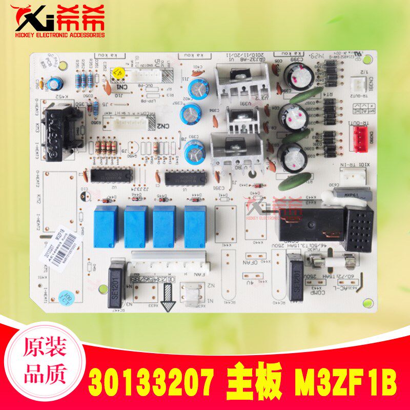 适用格力空调 30133207 主板 M3ZF1B GRJ3Z-A8 3P悦风电脑板全新