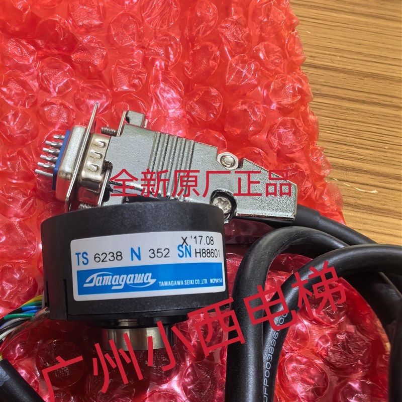 电梯多摩川旋转编码器TS6238N352门机SF2同步全新原装适用日立