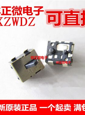 检测开关贴片4脚 K5-1671SN-01 小微型行程限位开关 D4-M1228