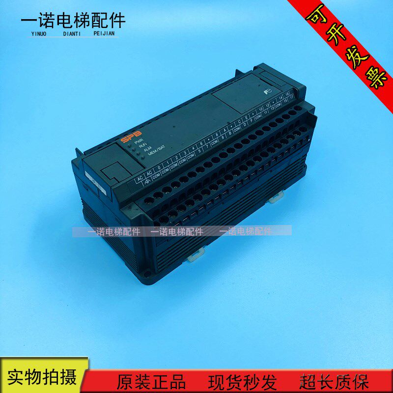 富士PLC/PC机可编程控制器/电梯控制器NWOP60R-31 NW0P60R-31原装
