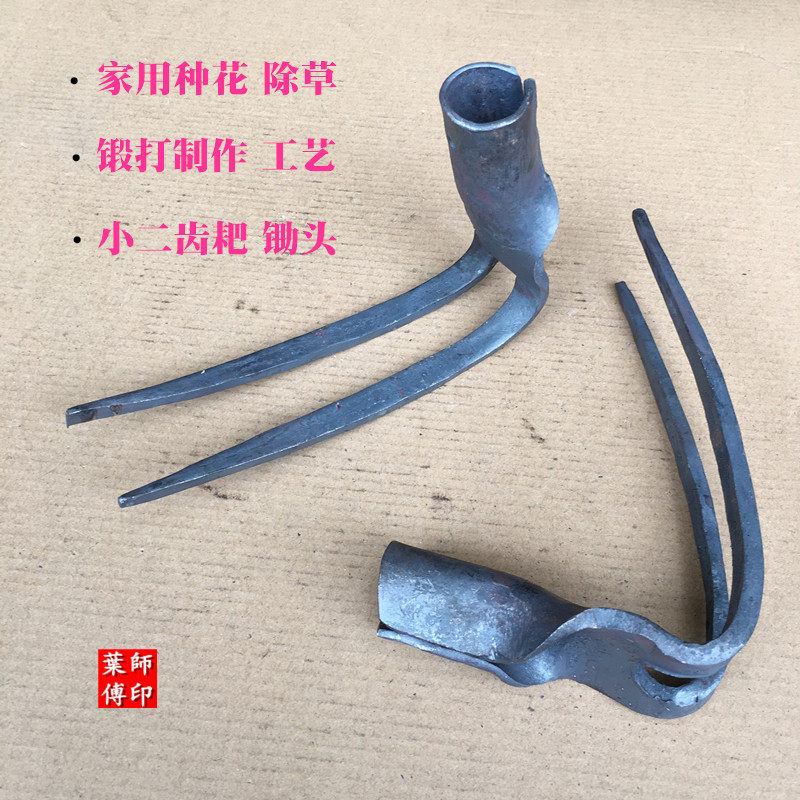 包邮小锄头挖野菜种花除草锄钉耙子二齿农具农用撅头工具种菜锄镐