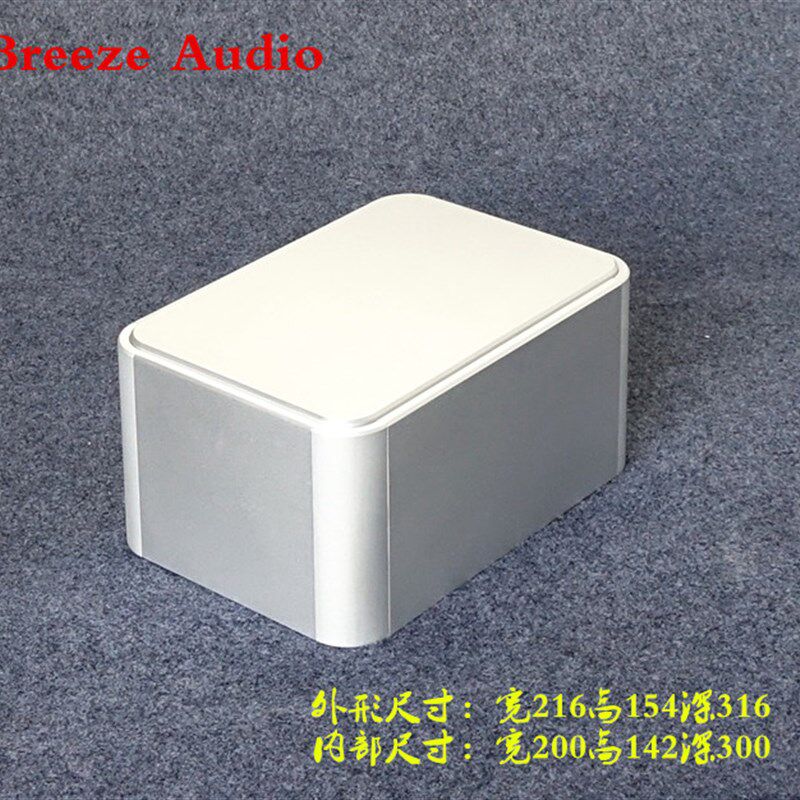 【清风工作室】216宽316深154高的圆角机箱电源箱功放机箱