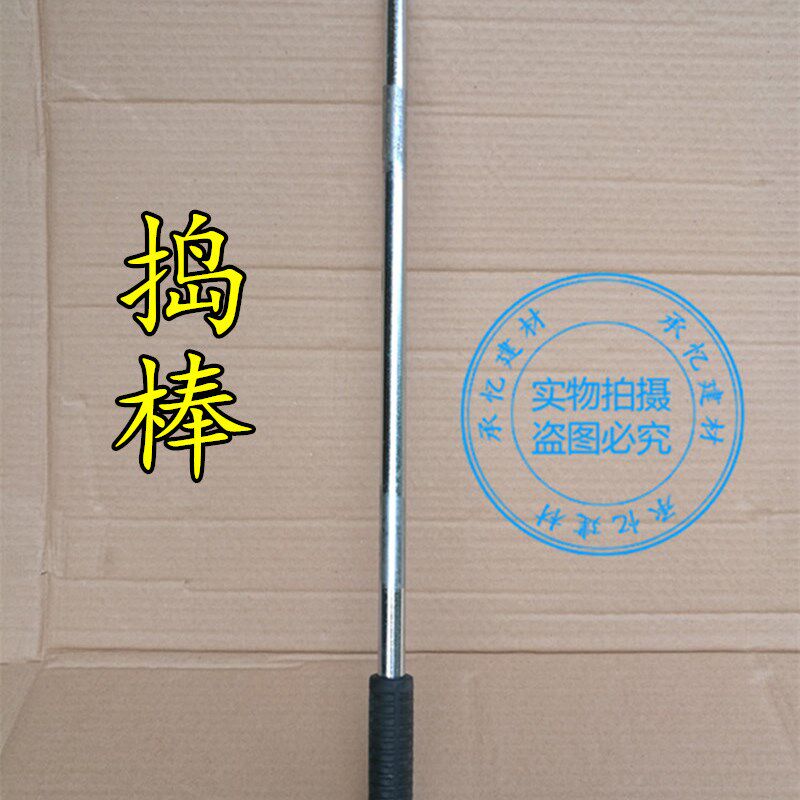 混凝土塌落度测试桶塌落度桶检测仪坍落度筒标尺捣棒漏斗坍落度桶