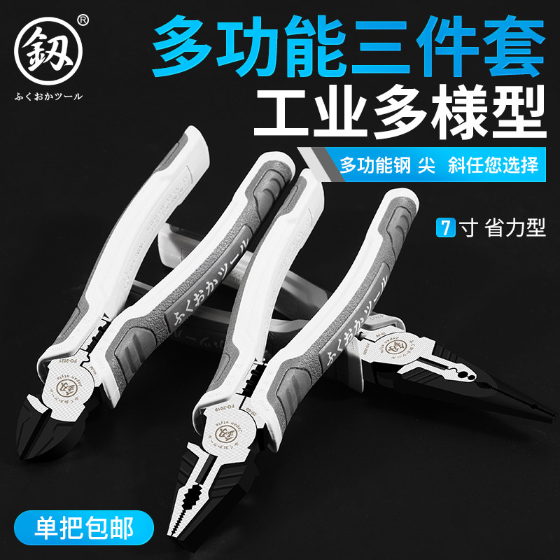 福冈老虎钳多功能万用尖嘴钳斜口钳钢丝钳德国进口款电工钳子工具