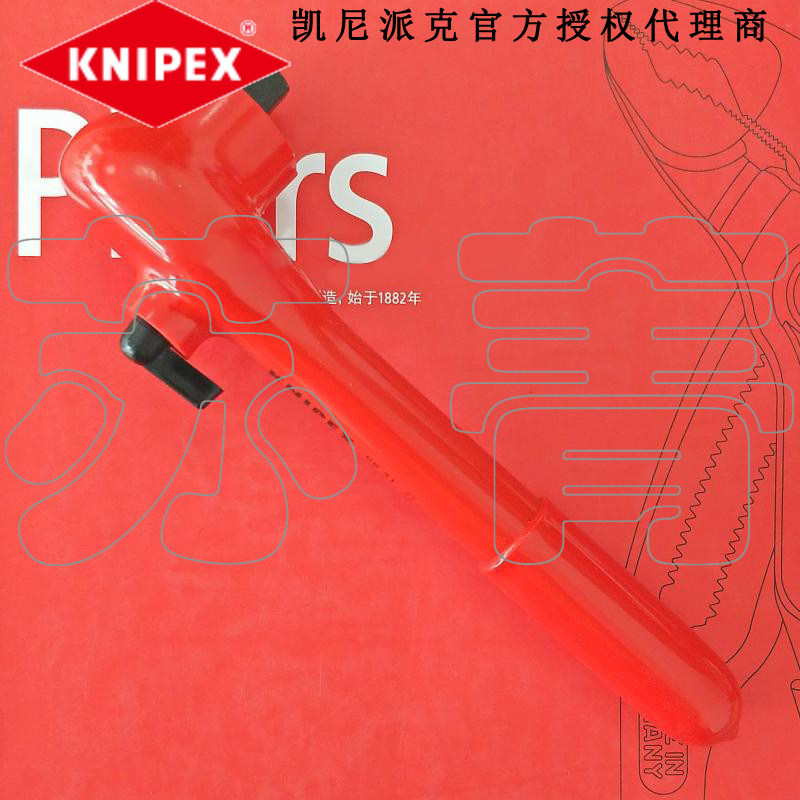 德国原装进口凯尼派克KNIPEX 电工绝缘双向棘轮扳手9831  9841