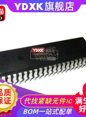 天猫 D8085AC/D8085AHC-2/HC DIP-40 微处理器
