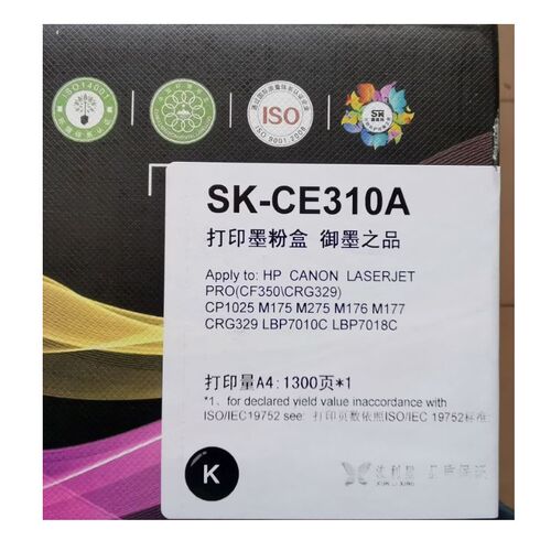 N美佳硒鼓 粉盒 彩色 hp126a CP1025ce 310a 177 176 350激光打印