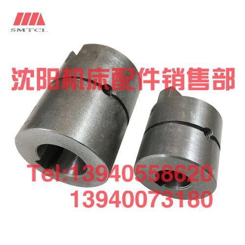 中捷镗床TPX6113电机联轴器 51302 51324 连接套 油泵结合子T6113