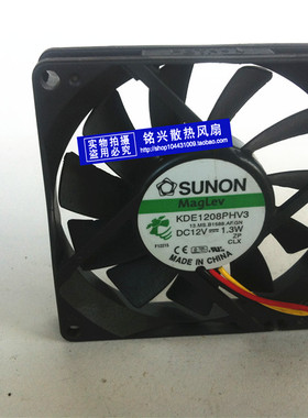 建准SUNON 7015 7CM大风量风扇 CPU风扇12V 1.3W