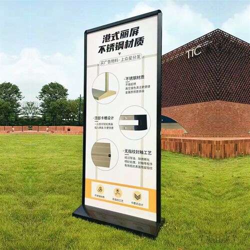 商场广告牌不锈钢立牌港式丽屏门型展示架落地玫瑰金海报架导视牌