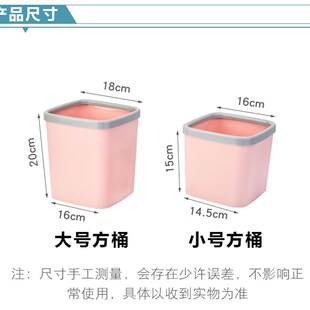 小号桌面方桶塑料小垃圾桶办公桌茶几床头柜小桶厨房车载收纳桶