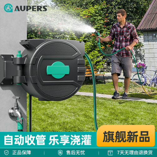 自动伸缩水管回收水管车花园浇水神器洗车高压浇花水枪收纳架庭院