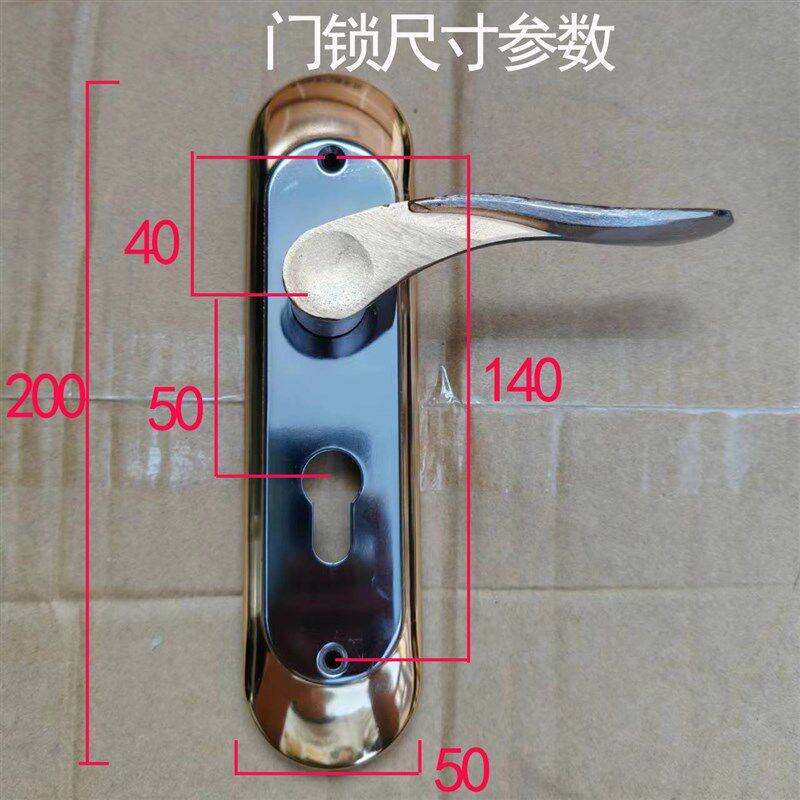 家用卧室房间纲木门锁板手锁内房间门锁具把手配件14孔
