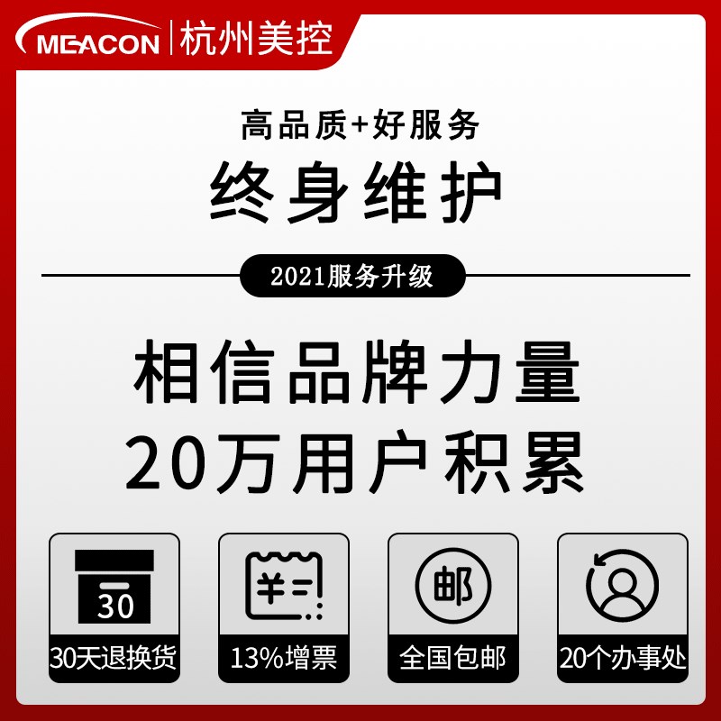 一体化温度变送器PT100铂热电阻数显铠装传感器温度变送器4-20mA