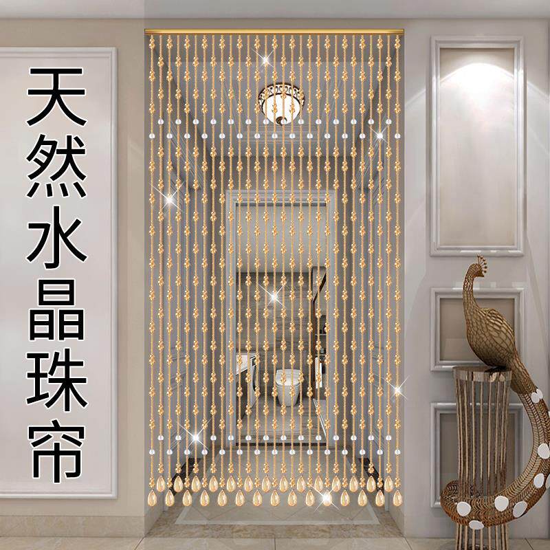 珠帘天然水晶隔断门帘家用卫生间卧室遮挡轻奢装饰吊帘葫芦挂帘子