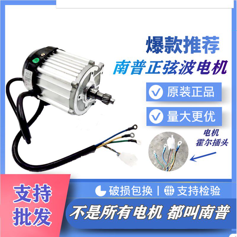 三轮车直流发电机巨划算60v72v1000W矢量静音控制器电动车高速