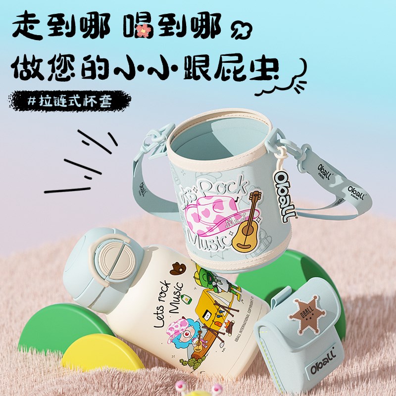 壹墨儿童保温杯女款上学专用小学生吸管水杯女2024新款宝宝水壶