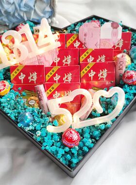 爱心满天星装烟礼盒送男朋友老公生日礼物情侣情人节圣诞节diy