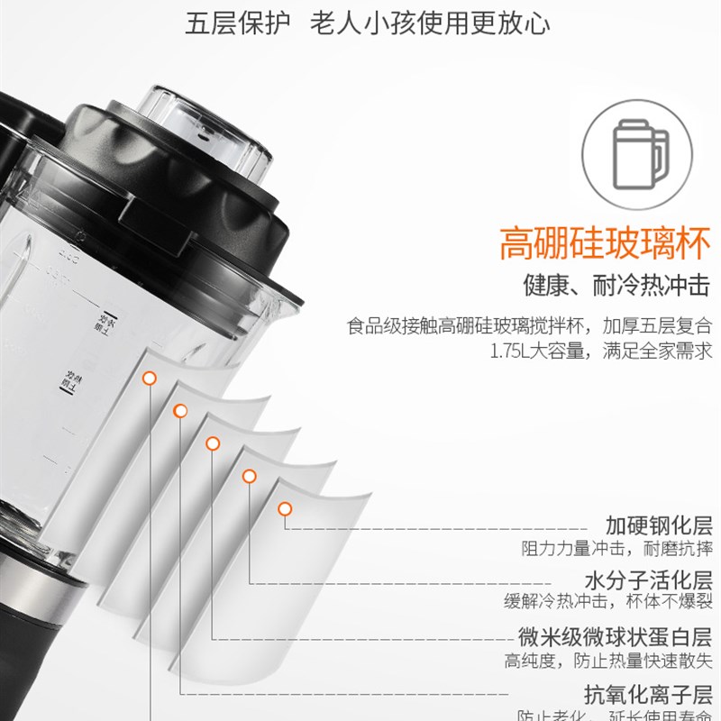 易得静音破壁机家用加热全自动小型豆浆机榨汁多功能料理机新款