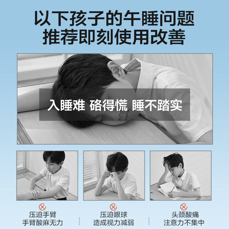 午睡枕小学生专用教室午休神器护颈枕头儿童桌子上睡觉学校趴趴枕