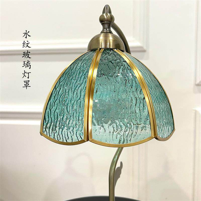 欧式台灯蓝色水纹玻璃铜灯led灯结婚长明灯氛围感卧室装饰床头灯