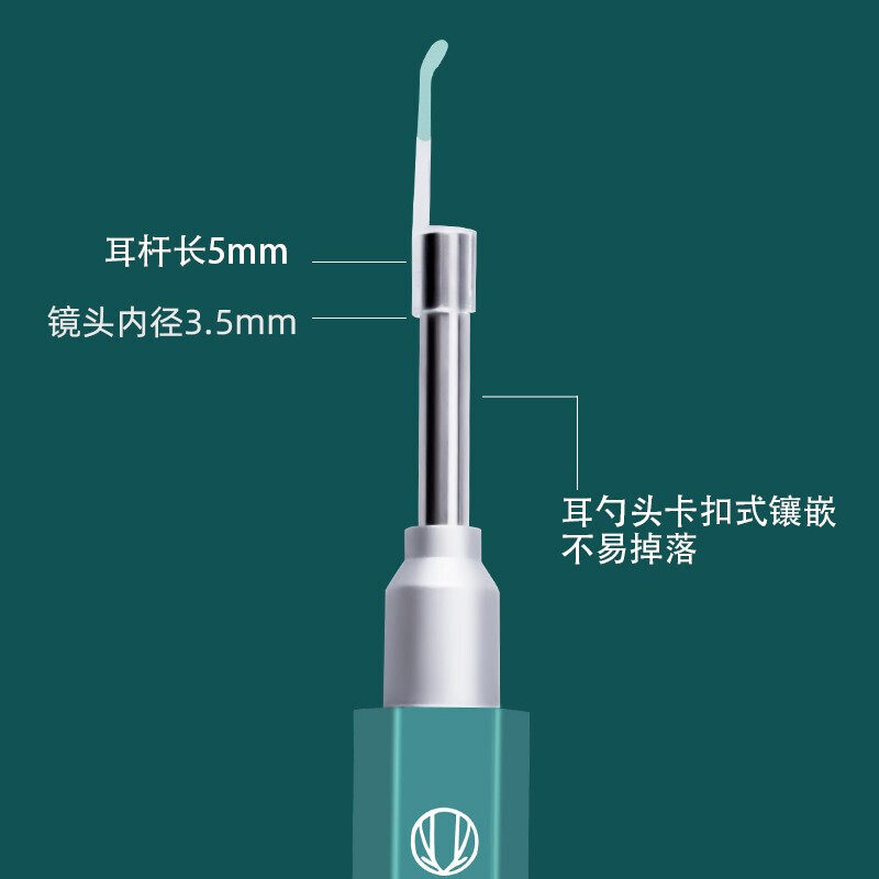 小鹿无线高清可视挖耳勺掏耳朵工具采耳棒耳内窥镜发光耳道清洁器