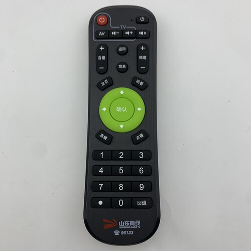 山东有线96123山东有线高清遥控器 数字电视高清有线遥控器