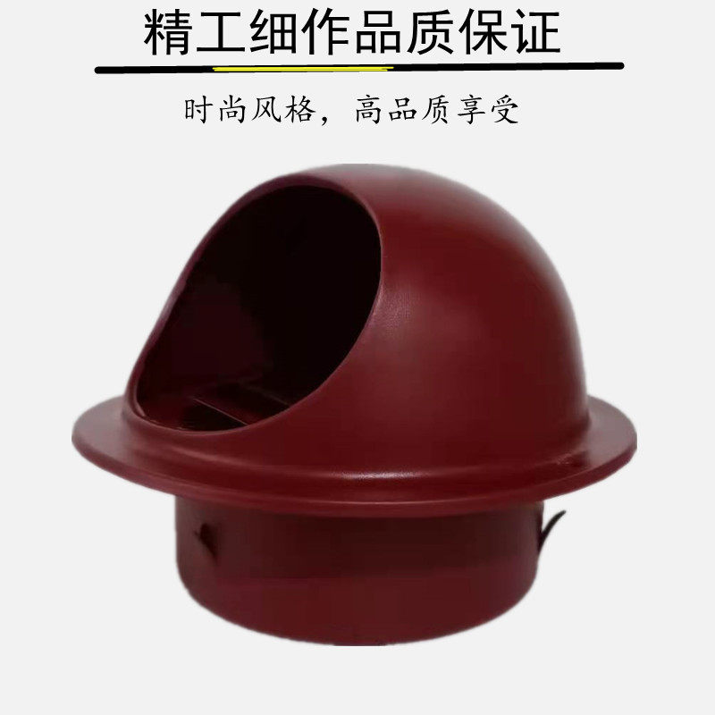 外墙防雨帽不锈钢风口换气扇出风口油烟机排气管防雨罩彩色通风帽图片