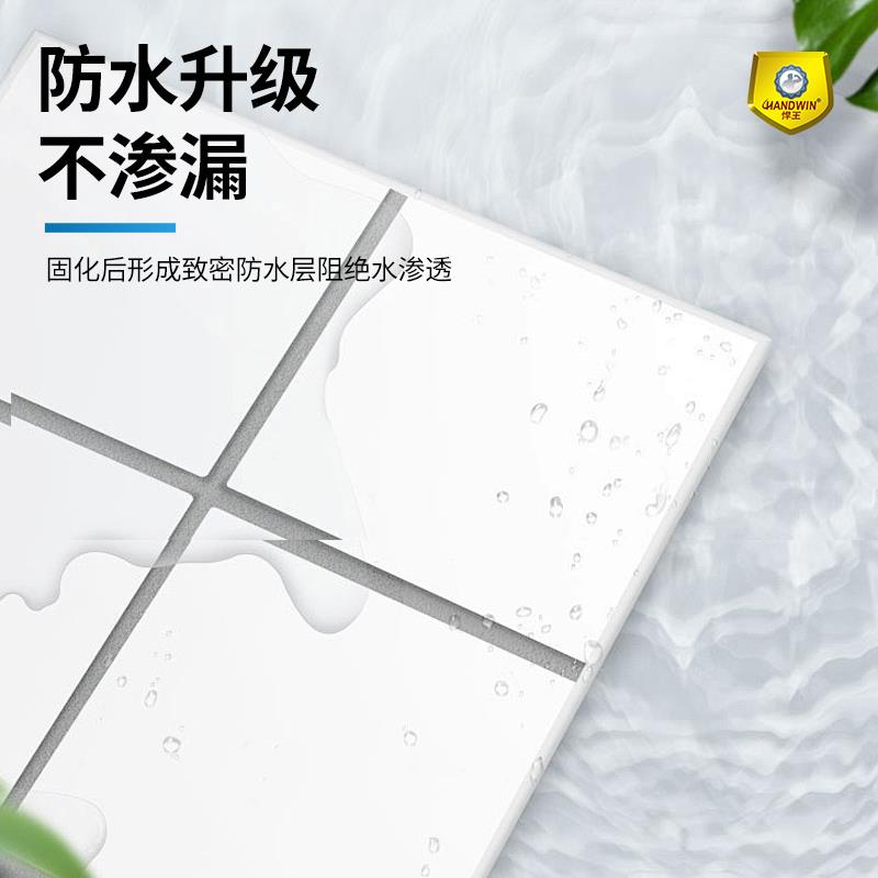 悍王永锢背胶通用型瓷砖强力粘结剂墙砖地砖背胶粘合剂瓷砖界面剂