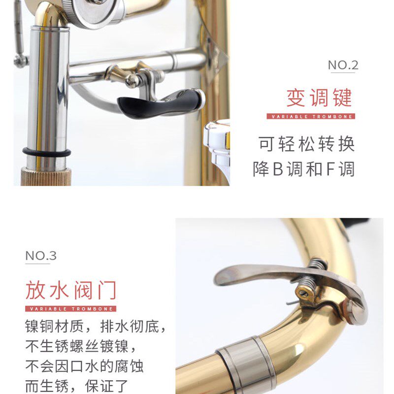 未诺 次中音变调长号 降b调/f调 长号拉管乐器专业 乐队铜管乐器