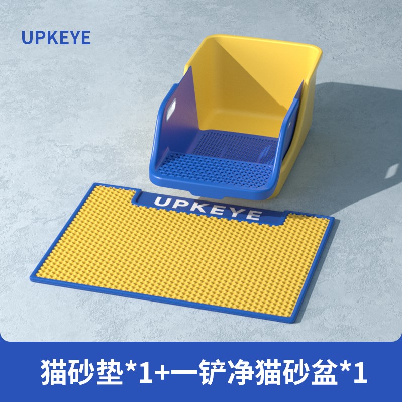 UPKEYE猫砂垫防外溅防带出猫砂盆控砂双层过滤漏沙防溅厕所脚垫子